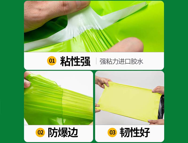 弥勒果绿色快递袋-04