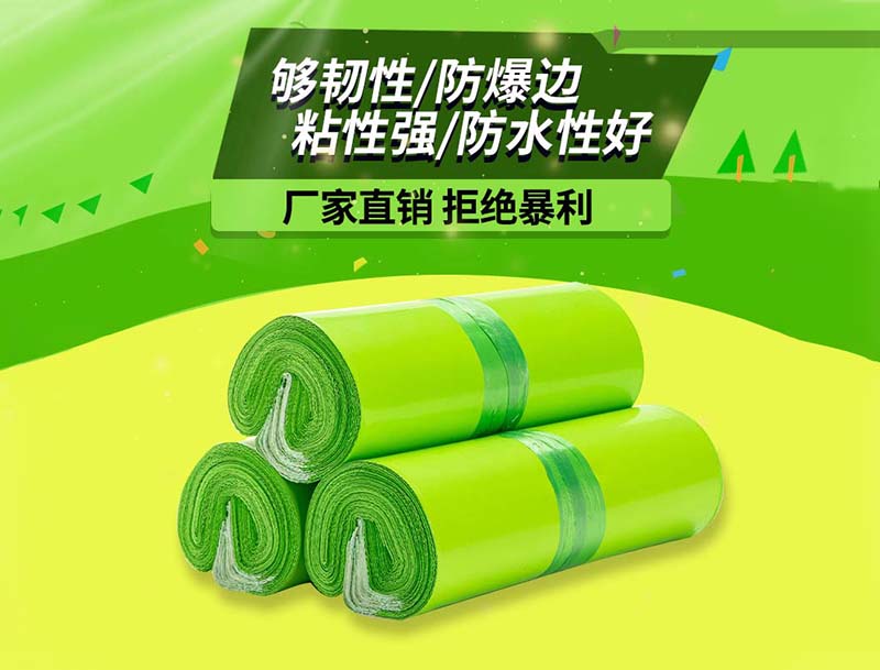 弥勒果绿色快递袋-03